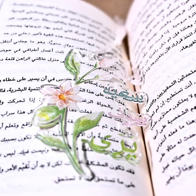 وأن سعيه سوف يرى