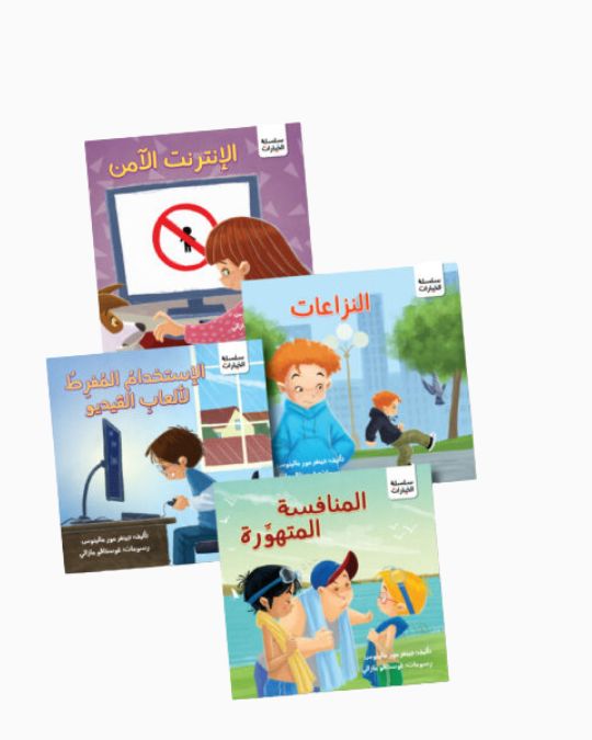 سلسلة الخيارات